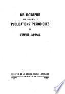 Bulletin de la Maison franco-japonaise