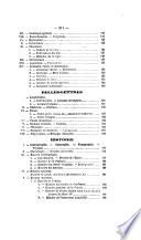 Bulletin de la Société d'agriculture, sciences et arts de la Sarthe