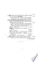 Bulletin de la Société Geographique de Finlande