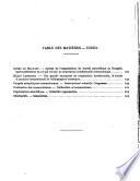 Bulletin des relations scientifiques