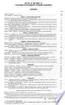 Bulletin français de la pêche et de la pisciculture