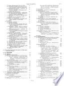 Bulletin Signalétique