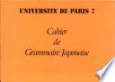 Cahier de Grammaire Japonaise (Par Les Enseignants de Japonais de l'Uer Langues Et Civilisations de l'Asie Orientale, Universite de Paris VIII)