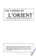 Cahiers de l'Orient