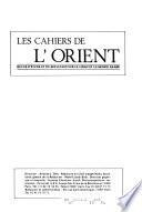 Cahiers de l'Orient