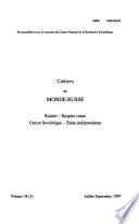Cahiers du monde russe