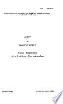 Cahiers du monde russe