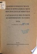 Catalogue des écrits académiques suisses