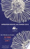 Catalogue numérique 2018