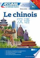 CD chinois 2016 mp3