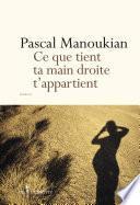 Ce que tient ta main droite t'appartient