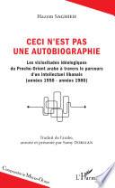 Ceci n'est pas une autobiographie