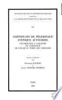 Certificats de pèlerinage d'époque ayyoubide