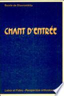 Chant d'entrée