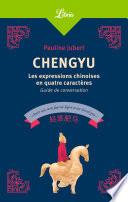 Chengyu