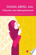 Cherche mari désespérément