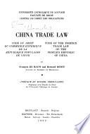 China Trade Law
