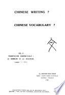 Chinese Writing? Chinese Vocabulary?: Transfusion grammmaticale: le donneur et le receveur
