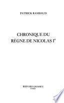 Chronique du règne de Nicolas Ier