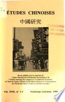 Chung-kuo yen chiu