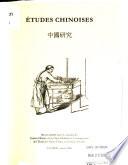 Chung-kuo yen chiu