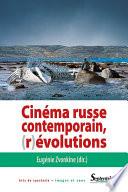 Cinéma russe contemporain, (r)évolutions