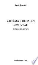 Cinéma tunisien nouveau