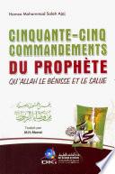 CINQUANTE-CINQ COMMANDEMENTS DU PROPHETE