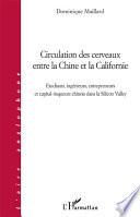 Circulation des cerveaux entre la Chine et la Californie