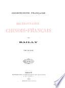 Cochinchine française