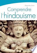Comprendre l'hindouisme