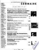 Concours médical