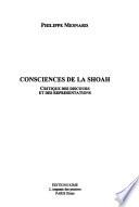 Consciences de la Shoah