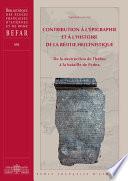 Contribution à l’épigraphie et à l’histoire de la Béotie hellénistique