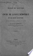 Cours de langue démotique et de droit égyptien