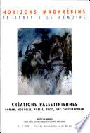 Créations palestiniennes