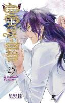 D.Gray-Man - Édition originale -