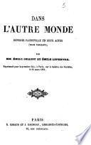 Dans l'autre monde