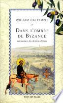 Dans l'ombre de Byzance
