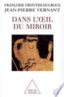 Dans l'œil du miroir