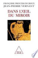 Dans l'œil du miroir