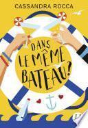 Dans le même bateau ?