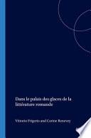 Dans le palais des glaces de la littérature romande