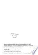 Das Schweizer Buch
