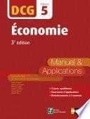 DCG 5 : Economie 2016/2017