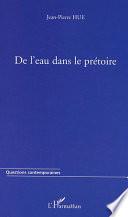 De l'eau dans le prétoire