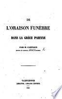 De l'oraison funèbre dans le Grèce paienne