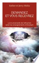 Demandez et vous recevrez