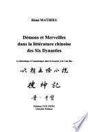 Démons et merveilles dans la littérature chinoise des Six Dynasties