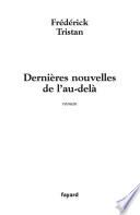 Dernières nouvelles de l'au-delà